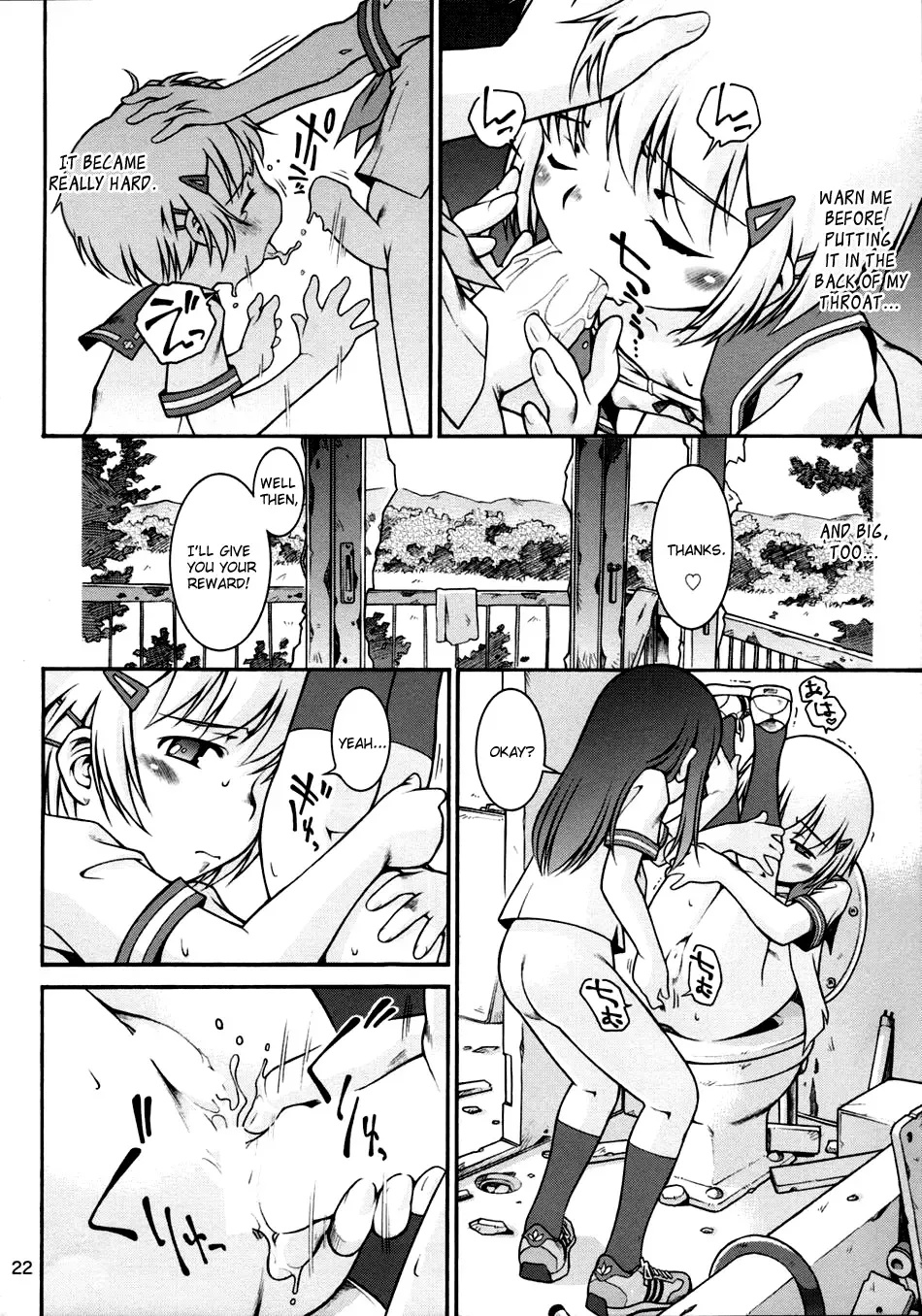 [Sekihan] Watashi no Sukina Onee-san Fhentai - Page 21