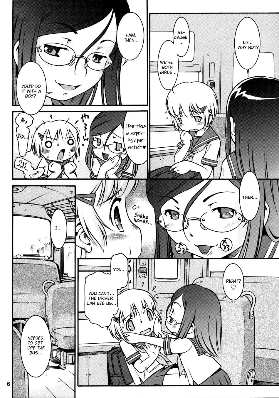 [Sekihan] Watashi no Sukina Onee-san Fhentai - Page 5