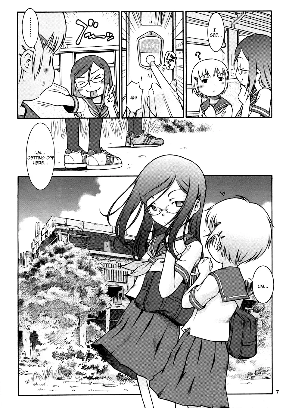 [Sekihan] Watashi no Sukina Onee-san Fhentai - Page 6
