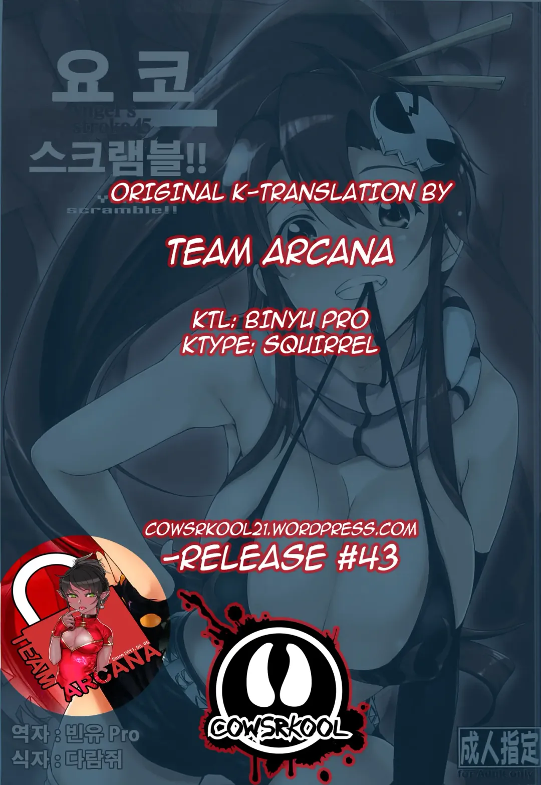 [Warabino Matsuri] Yoko Scramble!! - Angel's stroke 45 Fhentai - Page 2