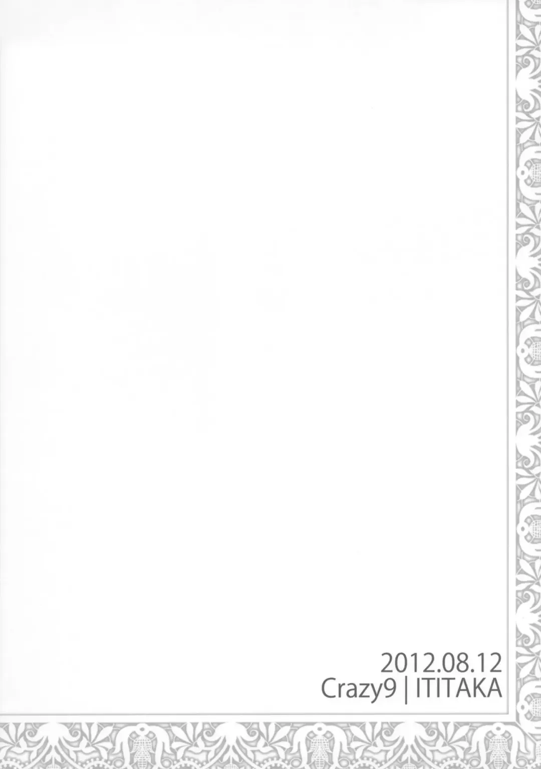 [Ichitaka] C9-02 Asuna no Neteru Ma ni Fhentai - Page 29