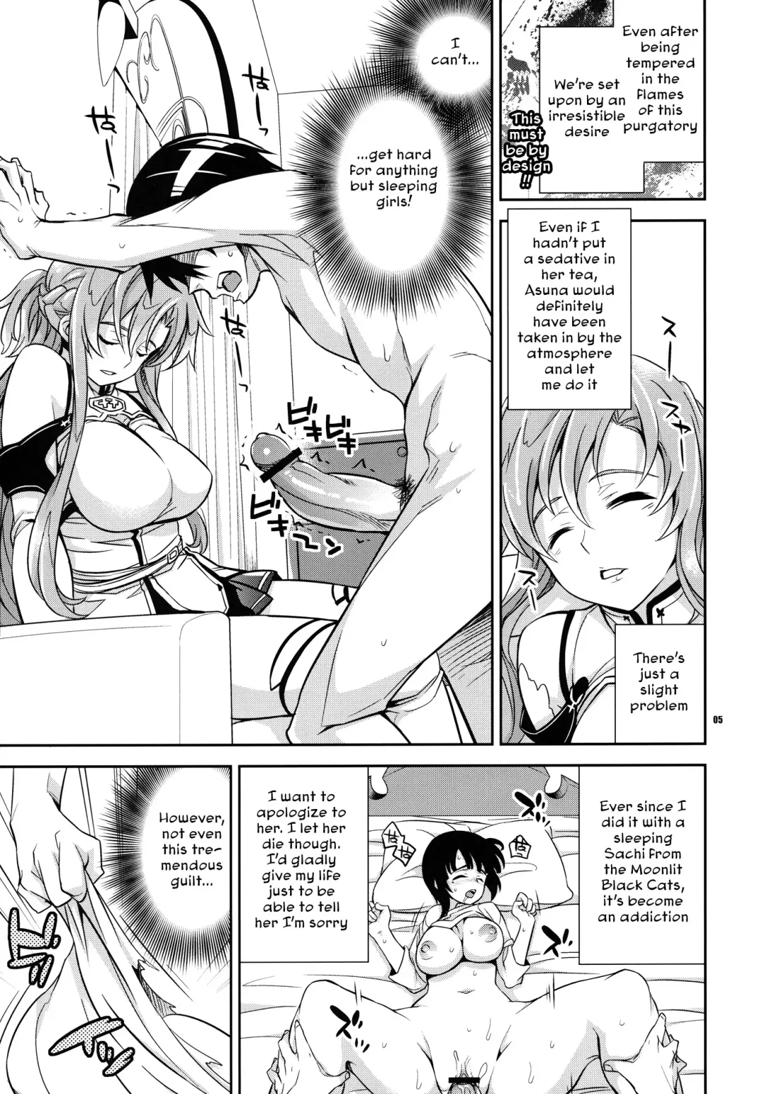 [Ichitaka] C9-02 Asuna no Neteru Ma ni Fhentai - Page 4