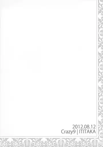 [Ichitaka] C9-02 Asuna no Neteru Ma ni Fhentai - Page 29