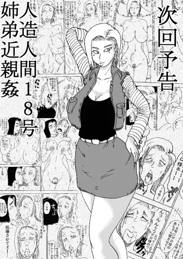 Hanzaiteki Bakunyuu Girl Part 7 Fhentai - Page 58