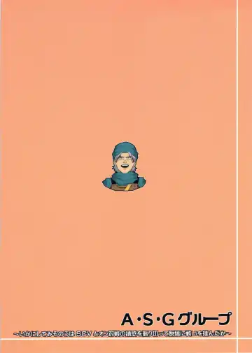 [Misonou] Katai Onna Hpdo Moeagaru!! "Urokoteki naImide" Fhentai - Page 22