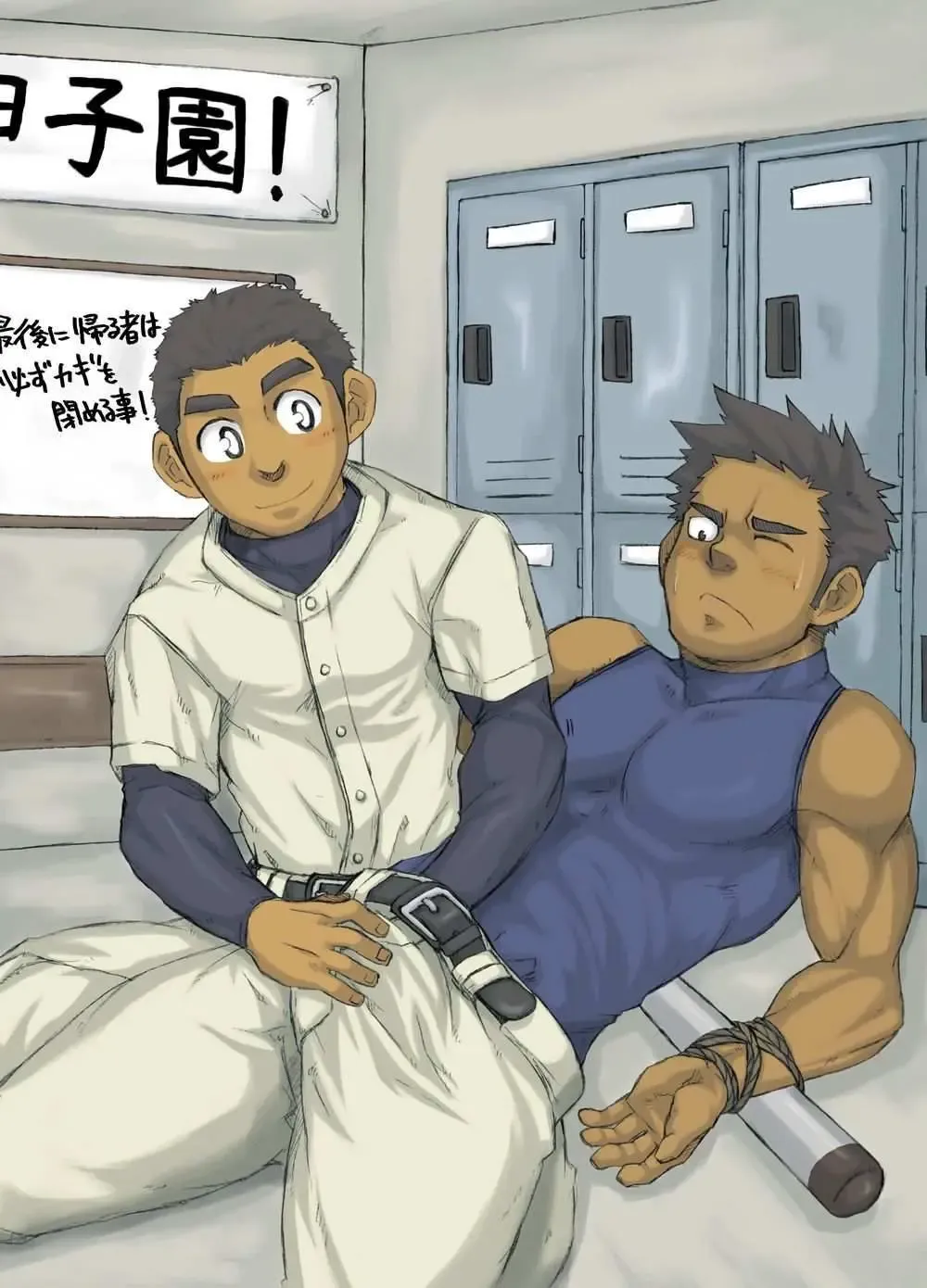 Yanfechi 2!! ~Yakyuu Yuni Tokushuu~ Fhentai - Page 15