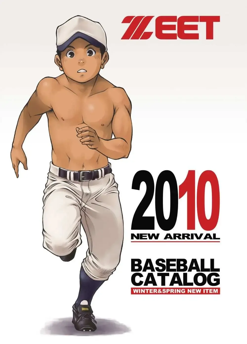 Yanfechi 2!! ~Yakyuu Yuni Tokushuu~ Fhentai - Page 2