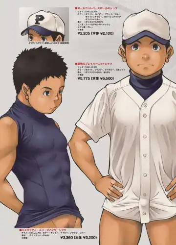 Yanfechi 2!! ~Yakyuu Yuni Tokushuu~ Fhentai - Page 3