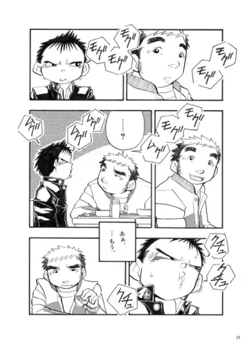 Boku ga Okazu Fhentai - Page 24