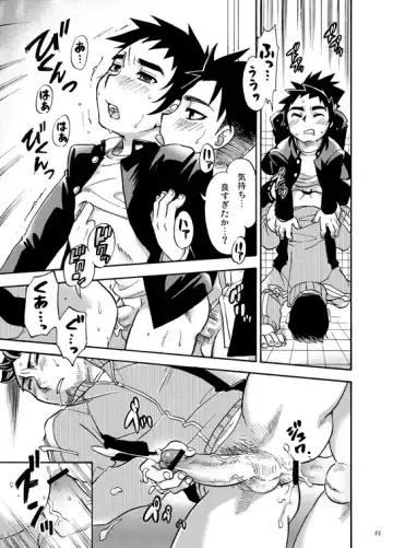 Boku ga Okazu Fhentai - Page 34