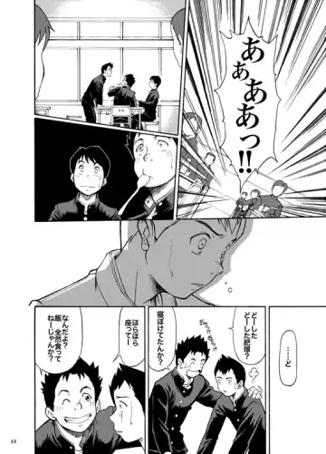 Boku ga Okazu Fhentai - Page 43