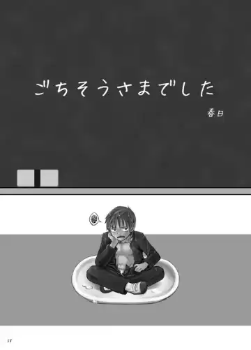 Boku ga Okazu Fhentai - Page 57