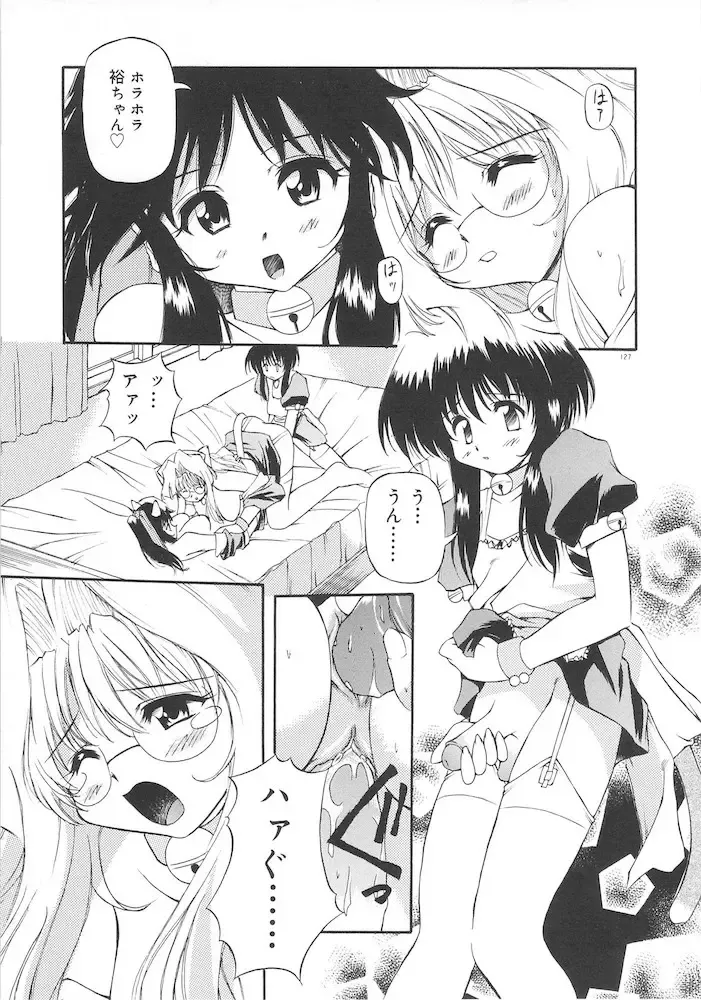 [Yasui Hirosato] Honto wa Suki Nanda+ Fhentai - Page 129