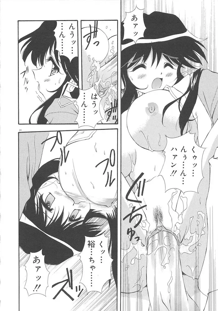 [Yasui Hirosato] Honto wa Suki Nanda+ Fhentai - Page 26
