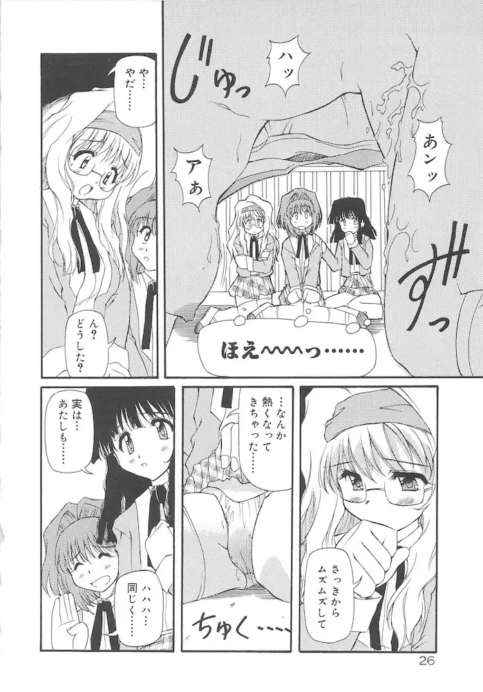 [Yasui Hirosato] Honto wa Suki Nanda+ Fhentai - Page 28