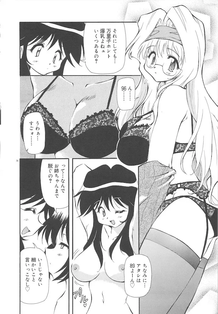[Yasui Hirosato] Honto wa Suki Nanda+ Fhentai - Page 38