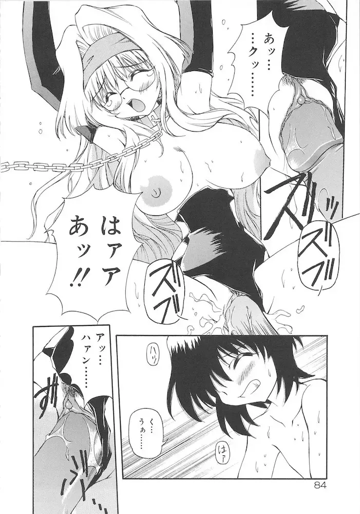 [Yasui Hirosato] Honto wa Suki Nanda+ Fhentai - Page 86