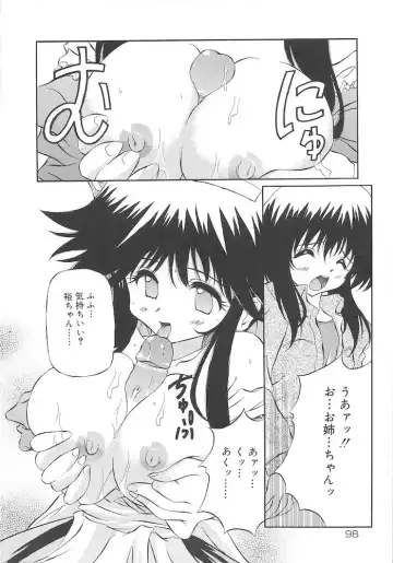 [Yasui Hirosato] Honto wa Suki Nanda+ Fhentai - Page 100