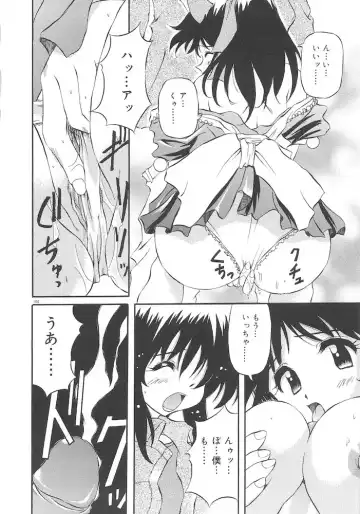 [Yasui Hirosato] Honto wa Suki Nanda+ Fhentai - Page 102