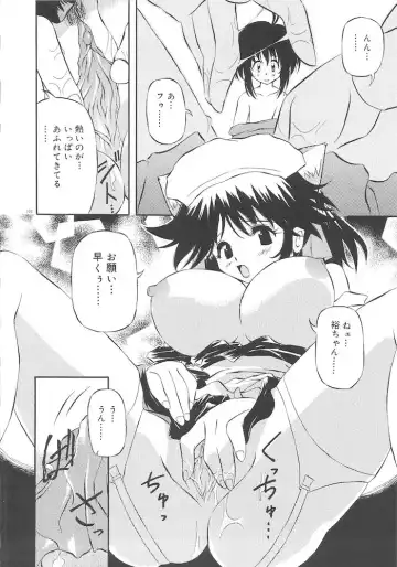 [Yasui Hirosato] Honto wa Suki Nanda+ Fhentai - Page 104