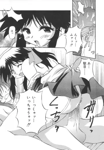 [Yasui Hirosato] Honto wa Suki Nanda+ Fhentai - Page 111