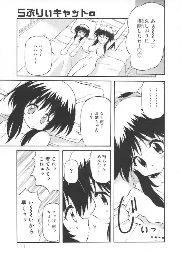 [Yasui Hirosato] Honto wa Suki Nanda+ Fhentai - Page 113