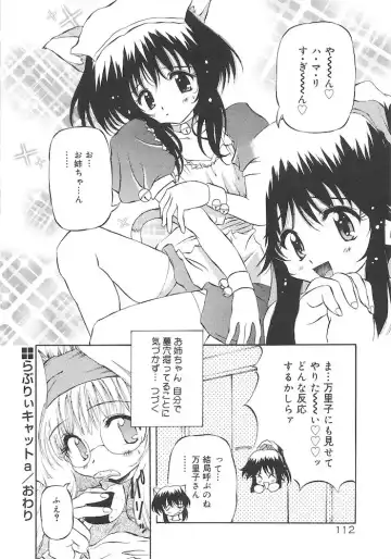 [Yasui Hirosato] Honto wa Suki Nanda+ Fhentai - Page 114