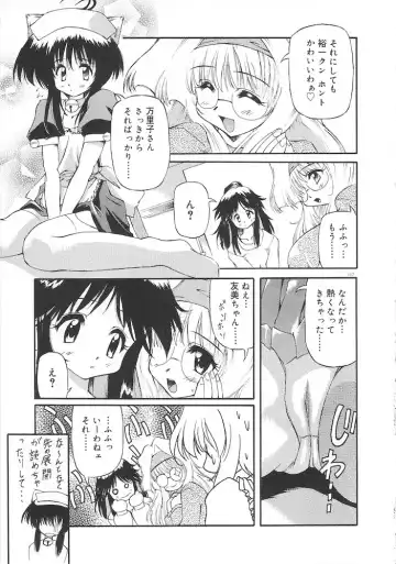 [Yasui Hirosato] Honto wa Suki Nanda+ Fhentai - Page 119