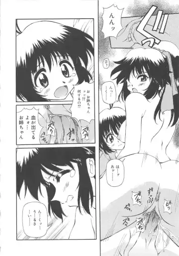 [Yasui Hirosato] Honto wa Suki Nanda+ Fhentai - Page 12