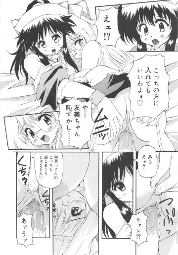 [Yasui Hirosato] Honto wa Suki Nanda+ Fhentai - Page 128