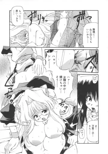 [Yasui Hirosato] Honto wa Suki Nanda+ Fhentai - Page 131