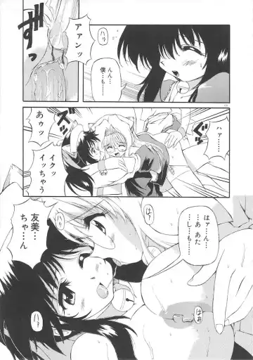 [Yasui Hirosato] Honto wa Suki Nanda+ Fhentai - Page 133