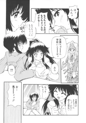 [Yasui Hirosato] Honto wa Suki Nanda+ Fhentai - Page 137