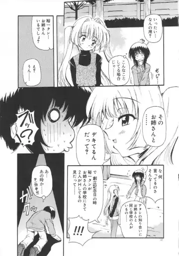 [Yasui Hirosato] Honto wa Suki Nanda+ Fhentai - Page 139