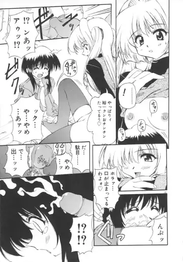 [Yasui Hirosato] Honto wa Suki Nanda+ Fhentai - Page 143