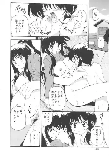 [Yasui Hirosato] Honto wa Suki Nanda+ Fhentai - Page 148