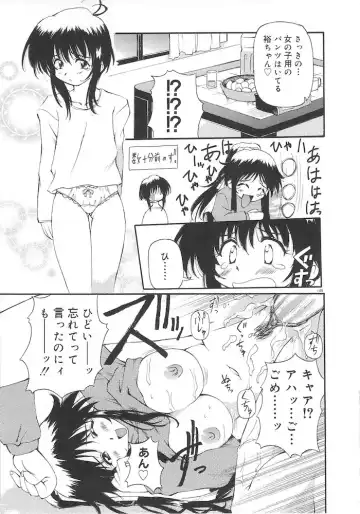 [Yasui Hirosato] Honto wa Suki Nanda+ Fhentai - Page 151