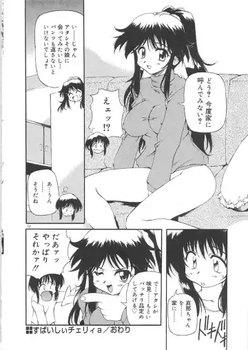 [Yasui Hirosato] Honto wa Suki Nanda+ Fhentai - Page 154