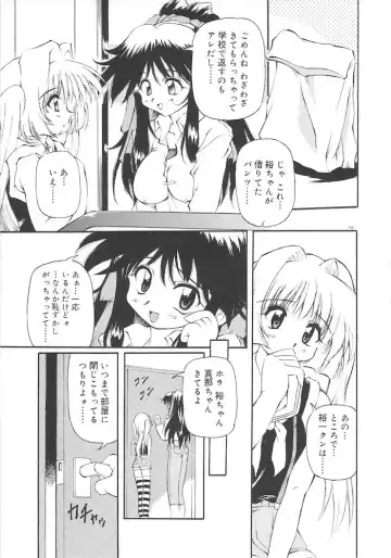 [Yasui Hirosato] Honto wa Suki Nanda+ Fhentai - Page 157
