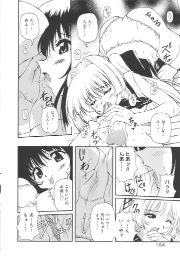 [Yasui Hirosato] Honto wa Suki Nanda+ Fhentai - Page 166