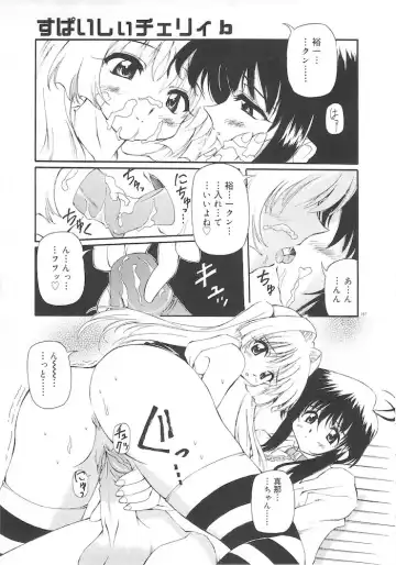 [Yasui Hirosato] Honto wa Suki Nanda+ Fhentai - Page 169