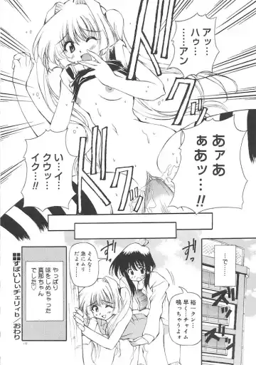 [Yasui Hirosato] Honto wa Suki Nanda+ Fhentai - Page 174