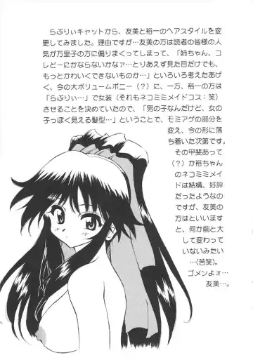 [Yasui Hirosato] Honto wa Suki Nanda+ Fhentai - Page 175