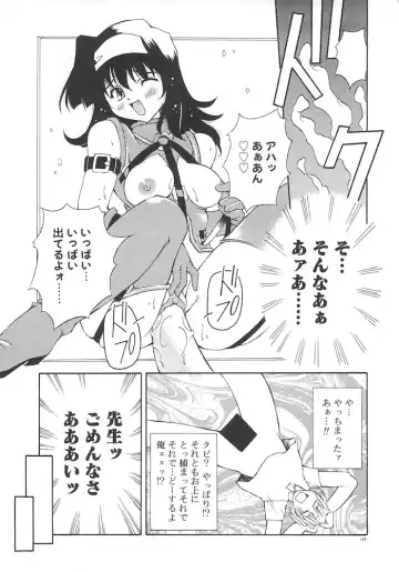 [Yasui Hirosato] Honto wa Suki Nanda+ Fhentai - Page 191