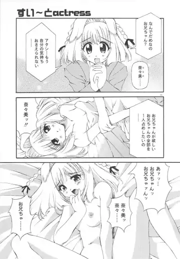 [Yasui Hirosato] Honto wa Suki Nanda+ Fhentai - Page 193