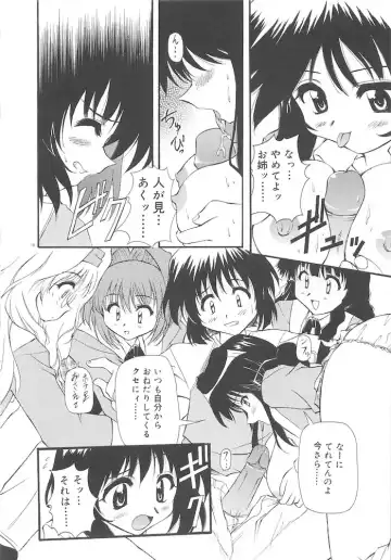 [Yasui Hirosato] Honto wa Suki Nanda+ Fhentai - Page 20