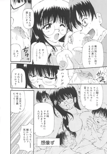 [Yasui Hirosato] Honto wa Suki Nanda+ Fhentai - Page 200