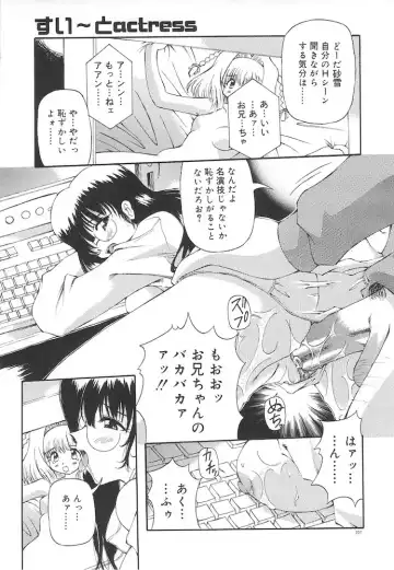 [Yasui Hirosato] Honto wa Suki Nanda+ Fhentai - Page 209