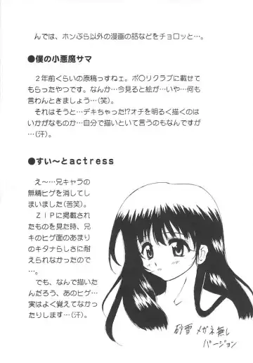 [Yasui Hirosato] Honto wa Suki Nanda+ Fhentai - Page 213