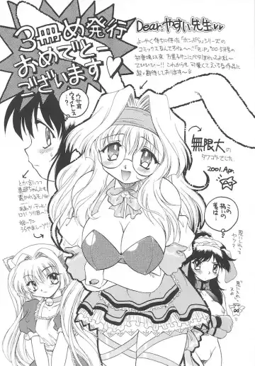 [Yasui Hirosato] Honto wa Suki Nanda+ Fhentai - Page 216